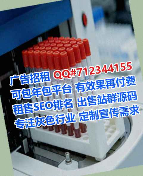 港口试管食品科技有限公司